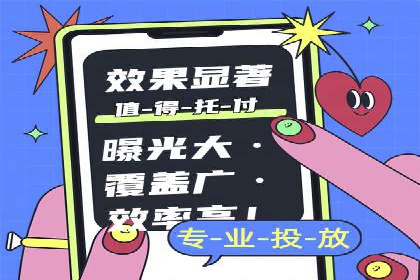 小红书信息流广告的创意与执行：经典案例回顾