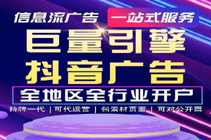 竞价代运营的优化过程：从初试到精通的转变